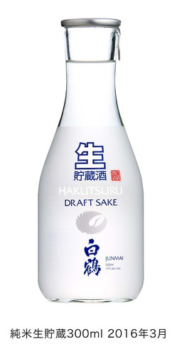 Hakutsuru Draft Sake 300ml 14%