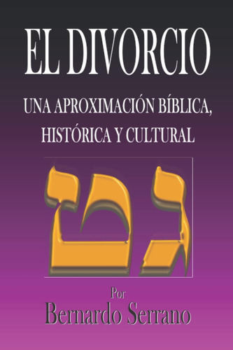 Libro: El Divorcio: Una Aproximación Bíblica, Histórica Y Cu