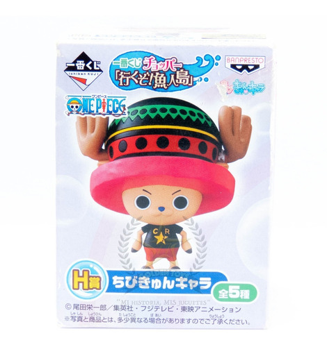 One Piece Action Figure Chibi Med Tony Chopper R Golden Toys