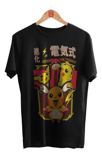 Polo Personalizado Dibujo Pokemon Evolucion Pikachu