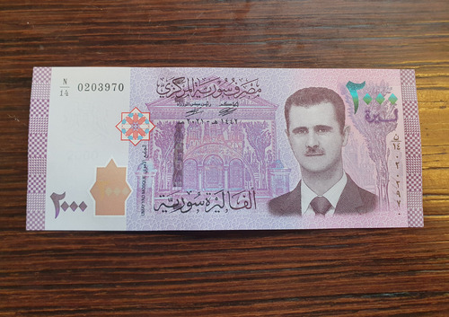 Syria Billete Coleccion 2000 Libras Pounds Unc Sin Circular