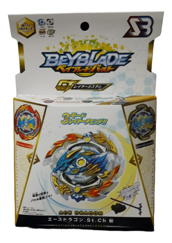 Beyblade B-133 Age Dragon 