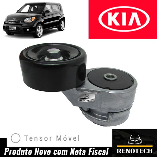 Tensor Movel Da Correia Do Alternador Soul 1.6 25281-2b010