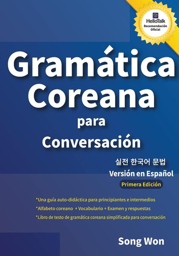 Libro: Gramática Coreana Conversación (spanish Edition)