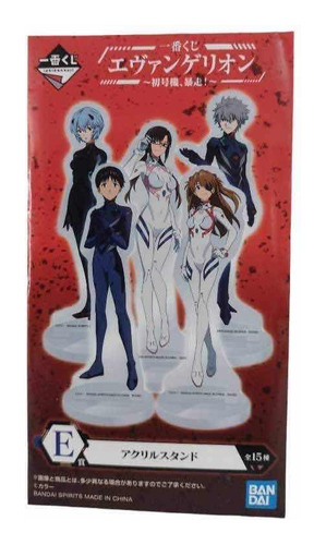 Acrilico Stand Sorpresa Evangelion Ichiban Kuji E Bandai