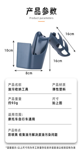 Kit De 2 Herramientas Limpiar Cadena De Moto/bici - Práctico