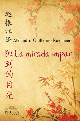 La Mirada Impar / Alejandro G. Roemmers