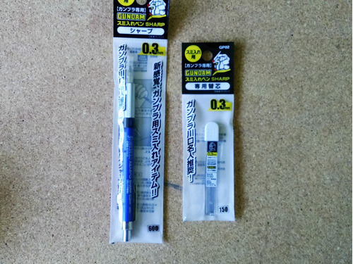 Gundam Marker Mechanical Pencil Sharp 0.3mm