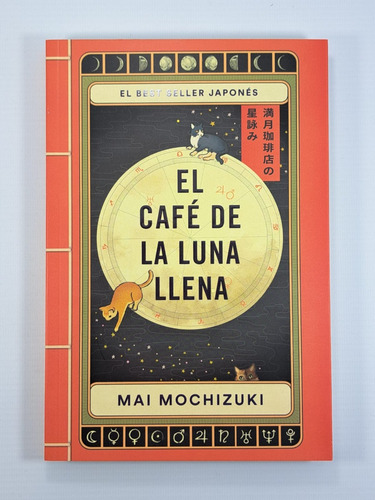 El Café De La Luna Llena - Mai Mochizuki - Libro Nuevo