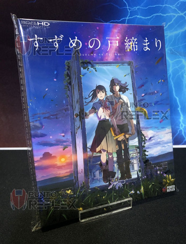 Suzume No Tojimari Blu-ray ( Makoto Shinkai )