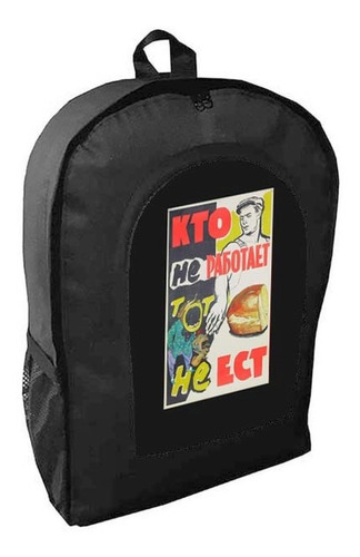 Mochila Negra Rusia Sovietica Adulto / Escolar B12