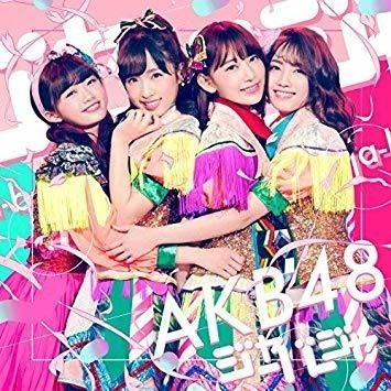 Akb48 Jabaja (version E) Japan Import  Cd + Dvd