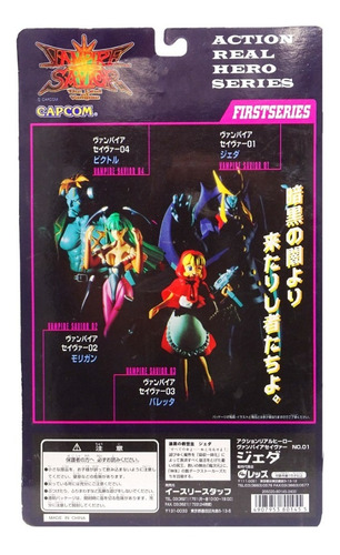 Figura Jedah Vampire Savior The Lord Of Vampire Capcom