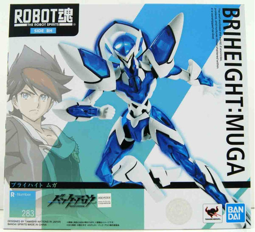 Briheight Muga Back Arrow Bandai Robot Damashii Side Bh