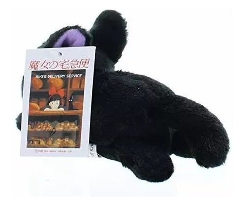Gund Kikis Delivery Service Jiji Beanbag Gato Peluche Felpa