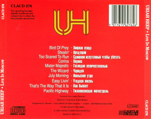 Cd Uriah Heep - Live In Moscow (importado) (Usado)