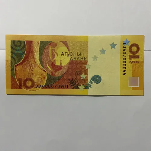Abkhazia 10 Apsar 2024 Unc Leopardo Nuevo País