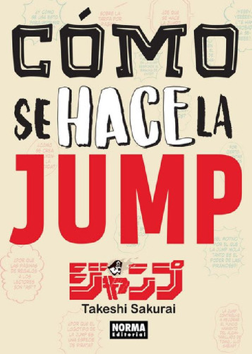 Como Se Hace La Jump - Sakurai,takeshi