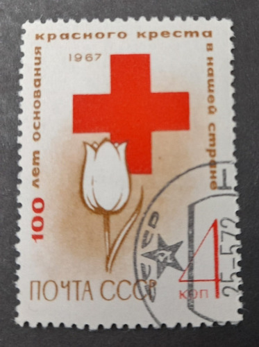 Sello Postal - Rusia - 100 Años De La Cruz Roja