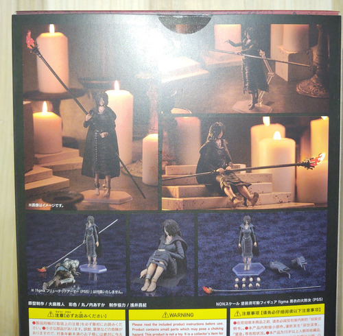 Figura Good Smile Figma: Demon Souls - Maiden In Black