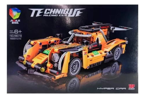 Juguete De Construcción Armable Technique Auto Naranja
