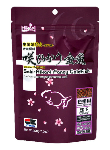 Saki Hikari Fancy Goldfish