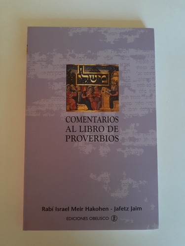 Comentario Al Libro De Los Proverbios  - Rabí Israel Meir Ha