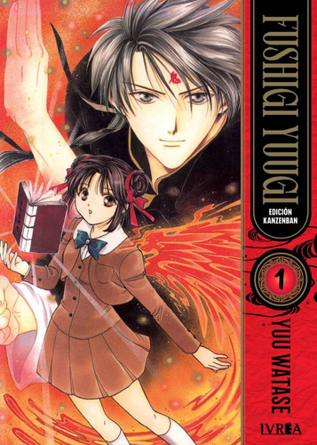 Fushigi Yuugi - Edicion Kanzenban 01 - Yuu Watase