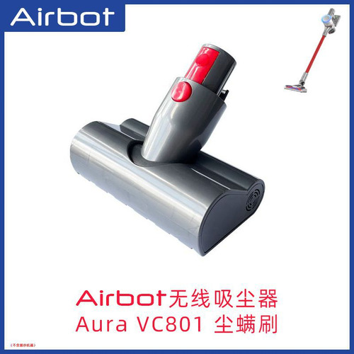 Cono De Gas Con Pantalla De Acero Inoxidable - Airbot Aura V