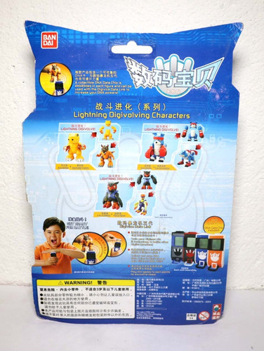 Digimon Savers Falcomon Peckmon Digivolving Boneco Bandai