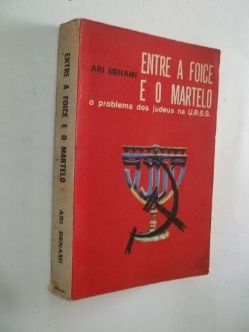* Entre A Foice E O Martelo - Ari Benami - Livro