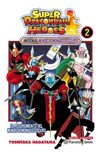 Libro Super Dragon Ball Heroes 02 - Nagayama, Yoshitaka