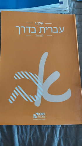 Libro De Hebreo Tomo 3 Secundaria Ort