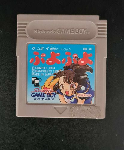 Puyo Puyo (japones) - Nintendo Gameboy