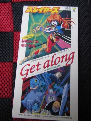 Slayers Get Along (m. Hayashibara) Del Anime Justicieros