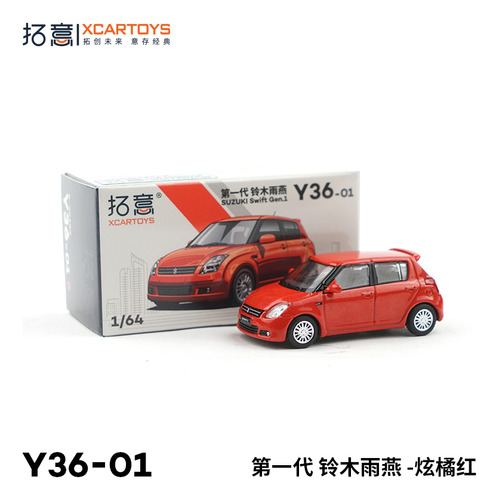 Coche Modelo Suzuki Swift Diecast 1:64 De Xcartoys [u]