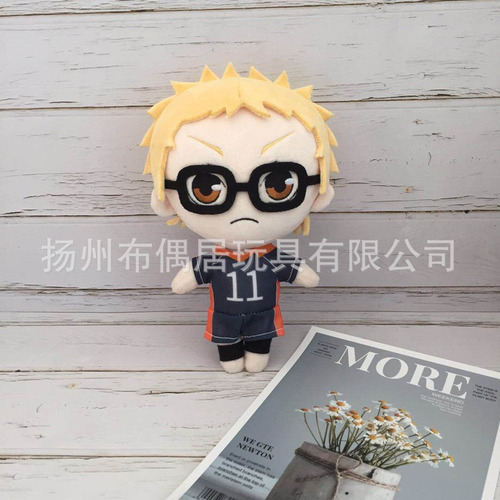 // Novo Yw Haikyuu Kei Tsukishima Boneca Pelúcia Brinquedo