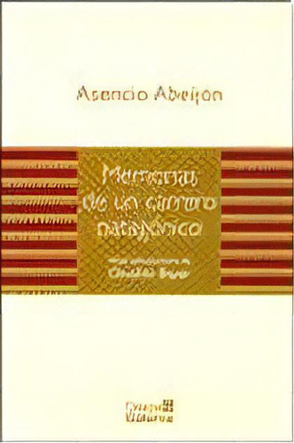 Memorias De Un Carrero Patagónico, De Abeijón Bayer. Serie N/a, Vol. Volumen Unico. Editorial Galerna, Tapa Blanda, Edición 1 En Español, 2009