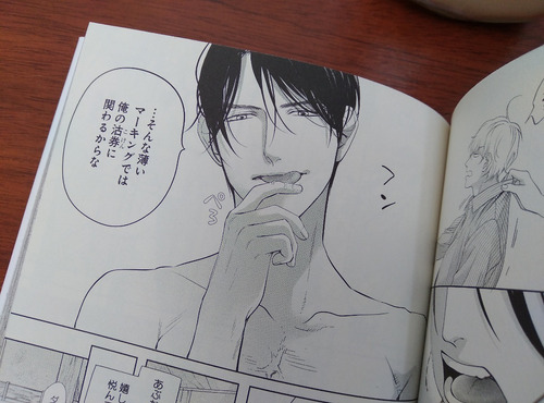 Ko Mochi Omega Kare To Kare ( Yaoi Manga ) Bl Omegaverse
