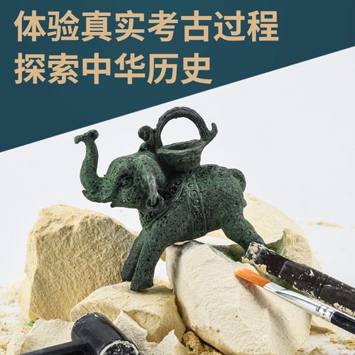 Excavación arqueológica de tres montones de reliquias culturales por Duke Mao TriPod