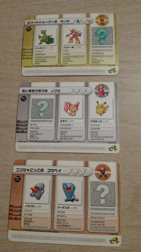 Tarjetas Pokemon Ruby Sapphire Gameboy Advance Gba E-reader+ (Usado)