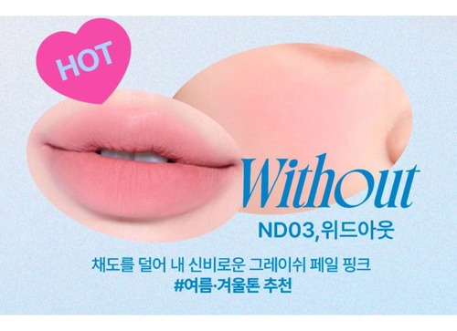 Fwee Blurry Pudding Pot Nd03 Without Crema Labial Coreana