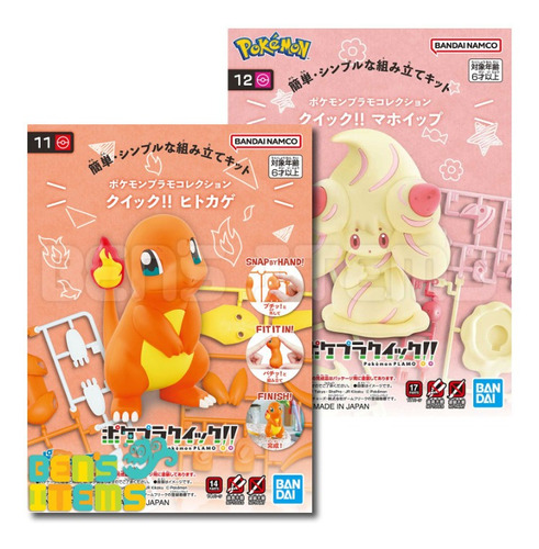 Quick!! 11 & 12 Charmander & Alcremie Pokémon Hobby Kits