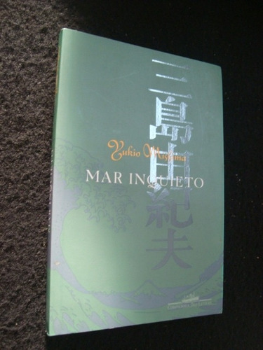 Livro Mar Inquieto Yukio Mishima