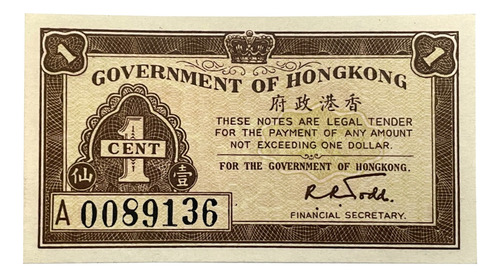 Billete De Hongkong  1 Cent, 1 Centavo De 1941