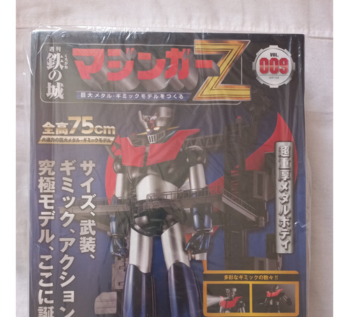 Colección Mazinger Z. Editorial Hachette Fasiculo # 09.