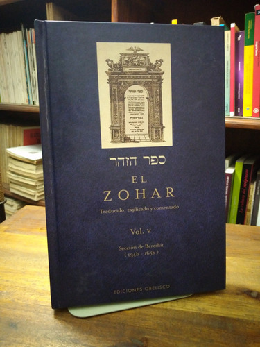 El Zohar. Vol. V - Rabi Shimon Bar Iojai