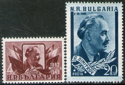 Imagen 1 de 1 de Bulgaria Serie X 2 Sellos Mint Muerte Ministro Dimitrov 1949