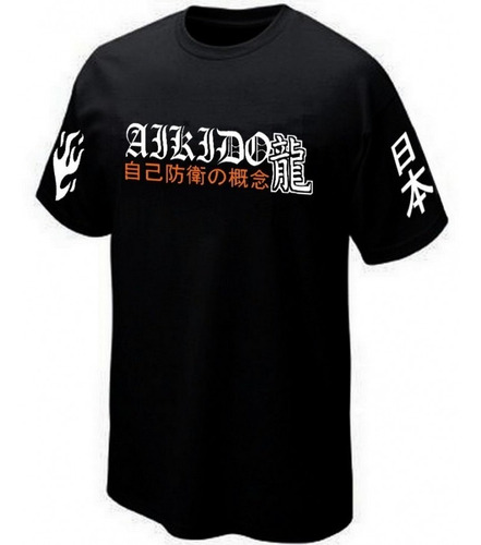 Remera Aikido Sport Kombat Japan 2 - Mma - Gym  100% Algodón