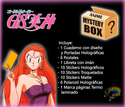 Mikami La Cazafantasmas Mystery Box Cuaderno + Anime